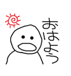 雪田るまおのスタンプ1（個別スタンプ：7）