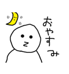 雪田るまおのスタンプ1（個別スタンプ：8）