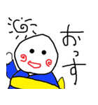 雪田るまおのスタンプ1（個別スタンプ：14）