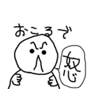 雪田るまおのスタンプ1（個別スタンプ：15）