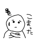 雪田るまおのスタンプ1（個別スタンプ：16）