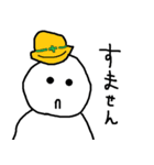 雪田るまおのスタンプ1（個別スタンプ：17）