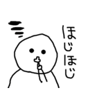 雪田るまおのスタンプ1（個別スタンプ：23）