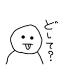 雪田るまおのスタンプ1（個別スタンプ：24）