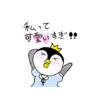 ペンギンのりんごちゃんが遊びにきたよ（個別スタンプ：19）