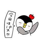 ペンギンのりんごちゃんが遊びにきたよ（個別スタンプ：23）