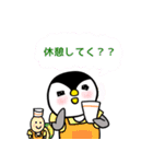 ペンギンのりんごちゃんが遊びにきたよ（個別スタンプ：32）