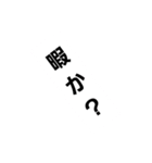 ごっつ安いスタンプ（個別スタンプ：8）