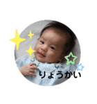 2019夏あおいスタンプ おためし版（個別スタンプ：3）
