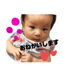 2019夏あおいスタンプ おためし版（個別スタンプ：4）