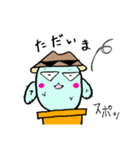 おおたから来たサボテン（個別スタンプ：10）