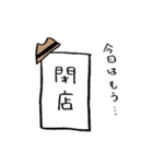 おおたから来たサボテン（個別スタンプ：20）