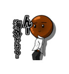 意識高い系タピオカ『タピ岡先輩』（個別スタンプ：3）