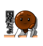 意識高い系タピオカ『タピ岡先輩』（個別スタンプ：6）