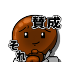意識高い系タピオカ『タピ岡先輩』（個別スタンプ：12）