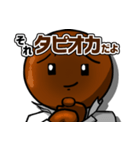 意識高い系タピオカ『タピ岡先輩』（個別スタンプ：13）
