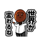意識高い系タピオカ『タピ岡先輩』（個別スタンプ：20）