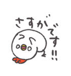 しろめこっこ（個別スタンプ：1）