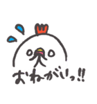 しろめこっこ（個別スタンプ：7）
