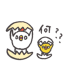 しろめこっこ（個別スタンプ：13）