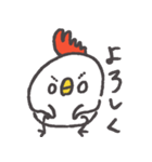しろめこっこ（個別スタンプ：18）
