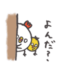 しろめこっこ（個別スタンプ：24）