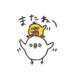 しろめこっこ（個別スタンプ：31）