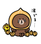 BROWN ＆ FRIENDS×ナガノ（個別スタンプ：34）