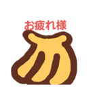 手書き果物スタンプ（個別スタンプ：1）