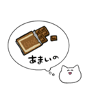 語彙力のない猫ちゃん（個別スタンプ：6）