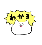 語彙力のない猫ちゃん（個別スタンプ：9）