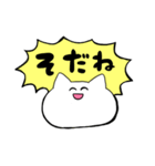 語彙力のない猫ちゃん（個別スタンプ：10）