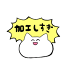 語彙力のない猫ちゃん（個別スタンプ：13）