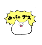 語彙力のない猫ちゃん（個別スタンプ：14）