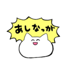 語彙力のない猫ちゃん（個別スタンプ：16）