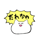 語彙力のない猫ちゃん（個別スタンプ：17）