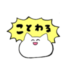 語彙力のない猫ちゃん（個別スタンプ：20）