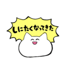 語彙力のない猫ちゃん（個別スタンプ：22）