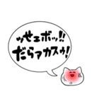 語彙力のない猫ちゃん（個別スタンプ：25）