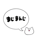 語彙力のない猫ちゃん（個別スタンプ：26）