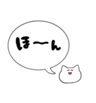 語彙力のない猫ちゃん（個別スタンプ：27）