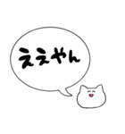 語彙力のない猫ちゃん（個別スタンプ：28）