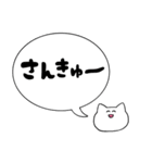 語彙力のない猫ちゃん（個別スタンプ：29）