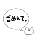 語彙力のない猫ちゃん（個別スタンプ：30）