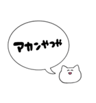 語彙力のない猫ちゃん（個別スタンプ：31）