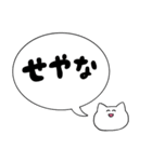 語彙力のない猫ちゃん（個別スタンプ：32）