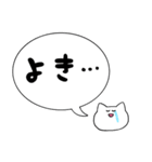 語彙力のない猫ちゃん（個別スタンプ：33）