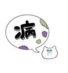 語彙力のない猫ちゃん（個別スタンプ：35）