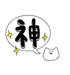 語彙力のない猫ちゃん（個別スタンプ：36）