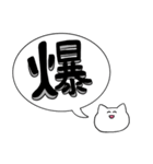 語彙力のない猫ちゃん（個別スタンプ：37）